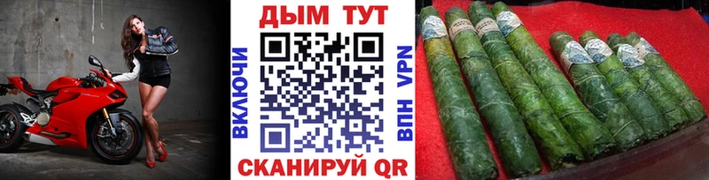Купить наркотик Бирск Alpha PVP Марихуана Меф мяу мяу ГАШИШ