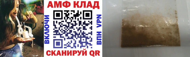 Амфетамин 98% Бирск