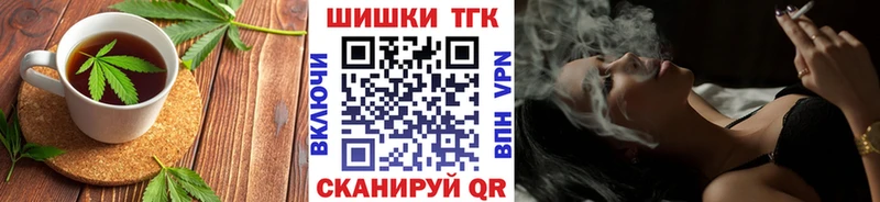 Печенье с ТГК марихуана  где продают   Бирск 