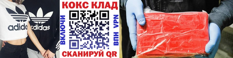 КОКАИН FishScale  Бирск 