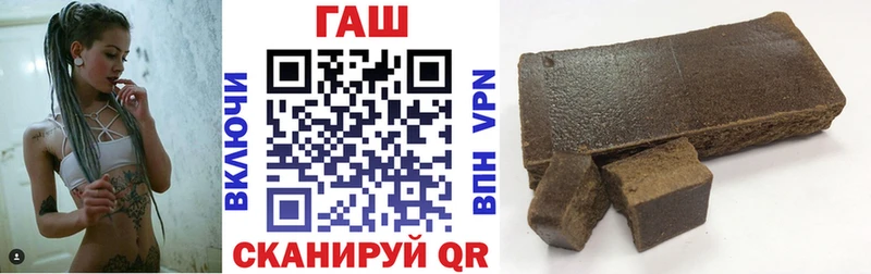 ГАШИШ хэш  Бирск 
