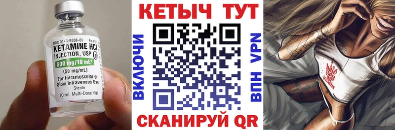 где продают наркотики  Бирск  Кетамин VHQ 
