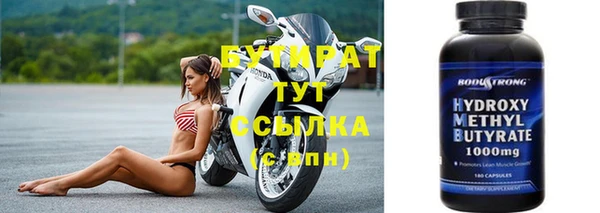 2c-b Алексин