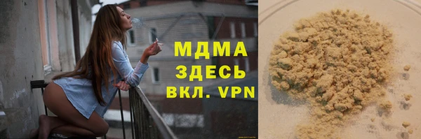 каннабис Алексеевка