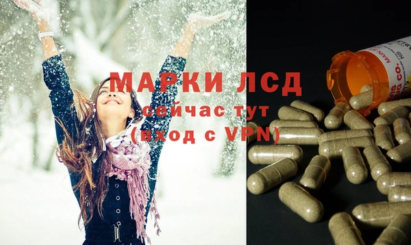 марки lsd Алзамай
