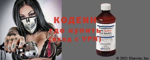 гашиш Осинники