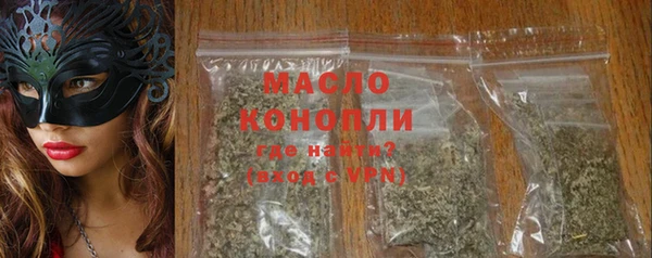 COCAINE Осташков