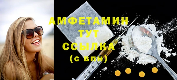амф Остров