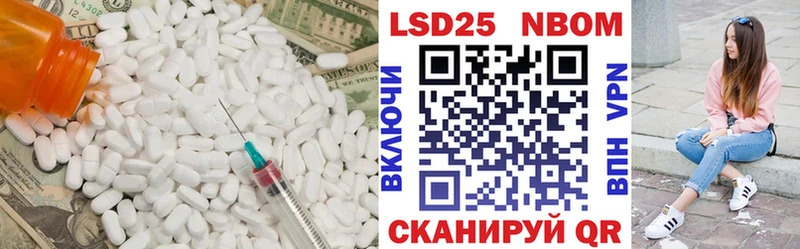 ЛСД экстази кислота  ссылка на мегу сайт  Бирск 