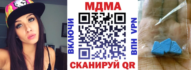 МДМА молли  Бирск 