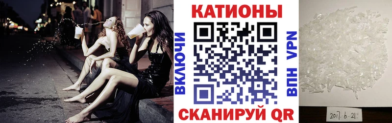 МЕФ mephedrone  blacksprut маркетплейс  Бирск 