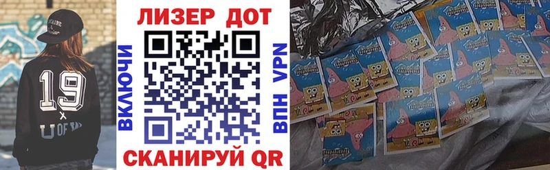 MEGA вход  купить  цена  Бирск  Марки N-bome 1,8мг 